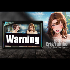 hccbc 001 eri&yukiko